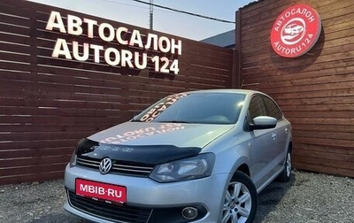 Volkswagen Polo VI (EU Market), 2012 год, 757 000 рублей, 1 фотография