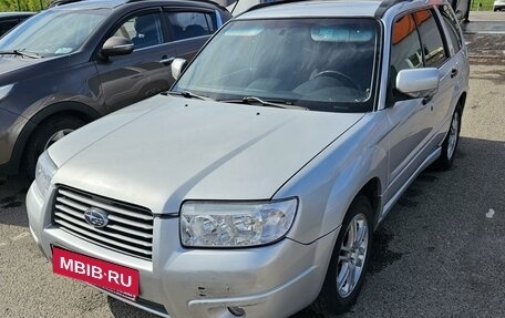 Subaru Forester, 2005 год, 850 000 рублей, 2 фотография