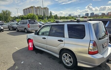 Subaru Forester, 2005 год, 850 000 рублей, 7 фотография