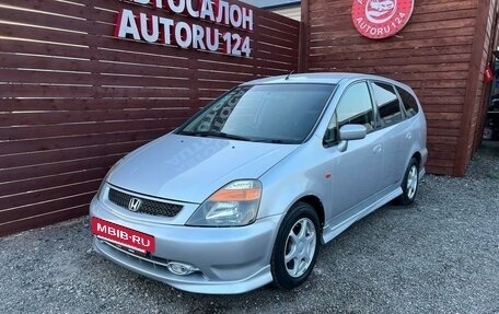 Honda Stream I рестайлинг, 2002 год, 657 000 рублей, 2 фотография