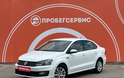 Volkswagen Polo VI (EU Market), 2019 год, 1 380 000 рублей, 1 фотография