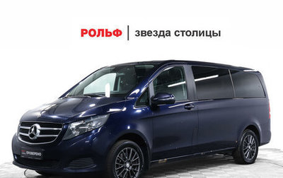 Mercedes-Benz V-Класс, 2017 год, 3 678 000 рублей, 1 фотография