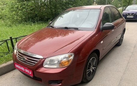 KIA Cerato I, 2006 год, 450 000 рублей, 1 фотография