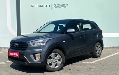 Hyundai Creta I рестайлинг, 2019 год, 1 997 000 рублей, 1 фотография