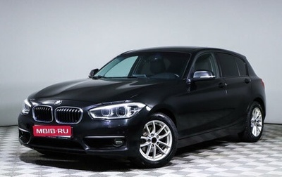 BMW 1 серия, 2018 год, 1 537 000 рублей, 1 фотография