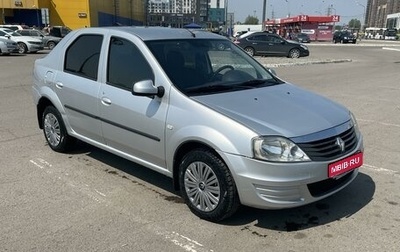 Renault Logan I, 2013 год, 480 000 рублей, 1 фотография