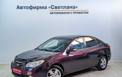 Hyundai Elantra IV, 2011 год, 780 000 рублей, 1 фотография
