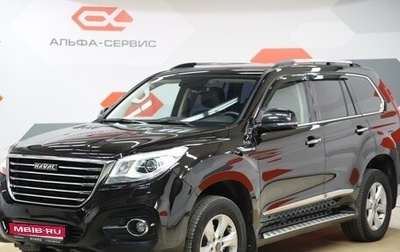 Haval H9 I рестайлинг, 2022 год, 2 690 000 рублей, 1 фотография