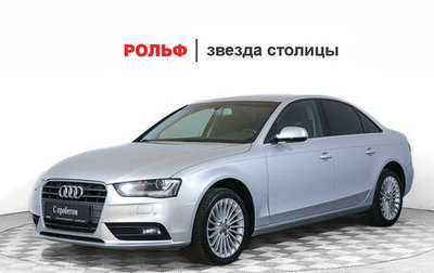 Audi A4, 2013 год, 1 677 000 рублей, 1 фотография