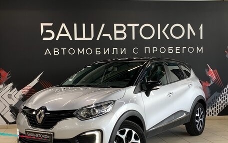 Renault Kaptur I рестайлинг, 2019 год, 1 950 000 рублей, 1 фотография