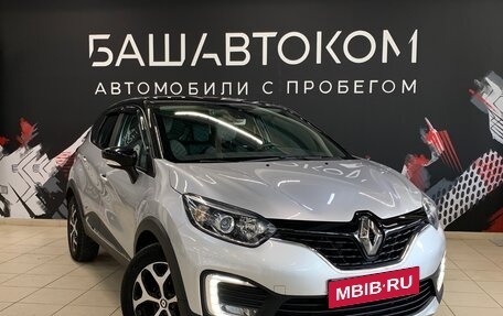 Renault Kaptur I рестайлинг, 2019 год, 1 950 000 рублей, 3 фотография