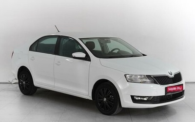 Skoda Rapid I, 2019 год, 1 689 000 рублей, 1 фотография