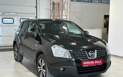 Nissan Qashqai, 2008 год, 1 049 900 рублей, 1 фотография