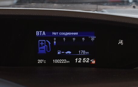 Honda Civic IX, 2013 год, 1 750 000 рублей, 29 фотография