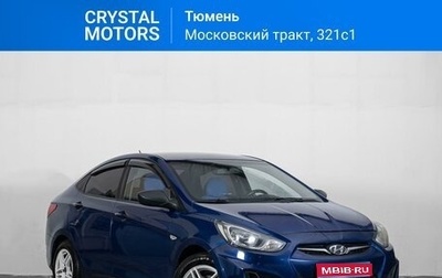 Hyundai Solaris II рестайлинг, 2011 год, 899 000 рублей, 1 фотография