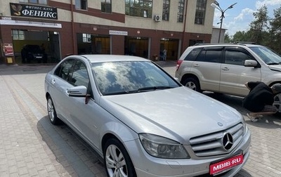 Mercedes-Benz C-Класс, 2010 год, 1 200 000 рублей, 1 фотография