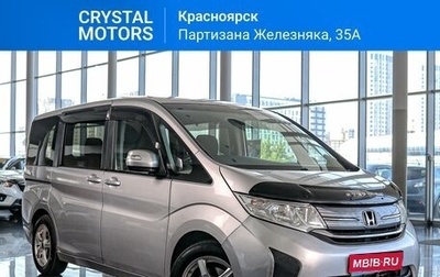 Honda Stepwgn IV, 2016 год, 1 839 000 рублей, 1 фотография
