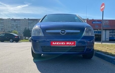 Opel Meriva, 2006 год, 390 000 рублей, 1 фотография