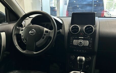 Nissan Qashqai, 2008 год, 1 049 900 рублей, 9 фотография