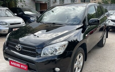 Toyota RAV4, 2008 год, 1 500 000 рублей, 1 фотография
