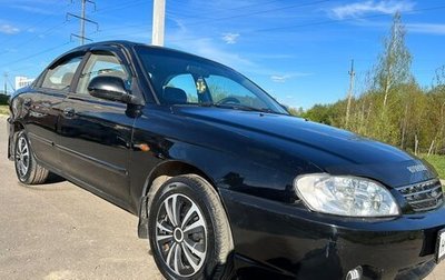 KIA Spectra II (LD), 2006 год, 340 000 рублей, 1 фотография