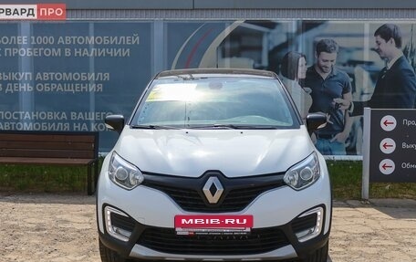 Renault Kaptur I рестайлинг, 2016 год, 1 546 990 рублей, 2 фотография
