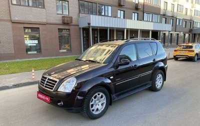 SsangYong Rexton III, 2008 год, 1 100 000 рублей, 1 фотография