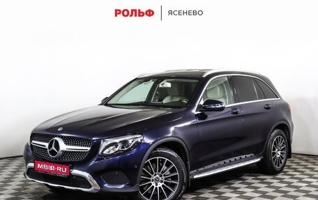 Mercedes-Benz GLC, 2018 год, 3 695 000 рублей, 1 фотография
