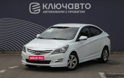 Hyundai Solaris II рестайлинг, 2014 год, 1 057 000 рублей, 1 фотография