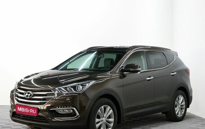 Hyundai Santa Fe III рестайлинг, 2017 год, 2 190 000 рублей, 1 фотография