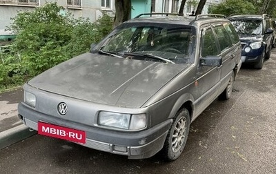 Volkswagen Passat B3, 1993 год, 280 000 рублей, 1 фотография