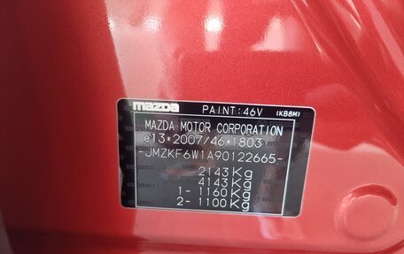 Mazda CX-5 II, 2020 год, 2 750 000 рублей, 29 фотография