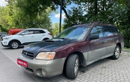 Subaru Outback III, 2000 год, 450 000 рублей, 1 фотография