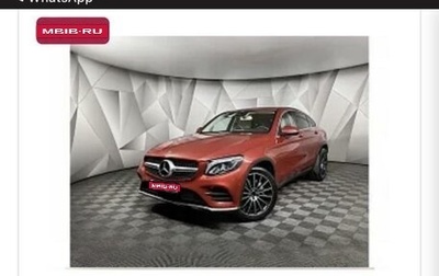 Mercedes-Benz GLC, 2018 год, 4 950 000 рублей, 1 фотография
