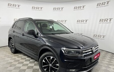 Volkswagen Tiguan II, 2018 год, 2 179 000 рублей, 1 фотография