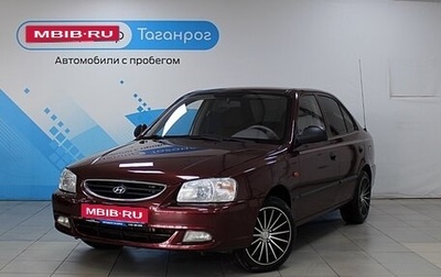 Hyundai Accent II, 2007 год, 799 000 рублей, 1 фотография