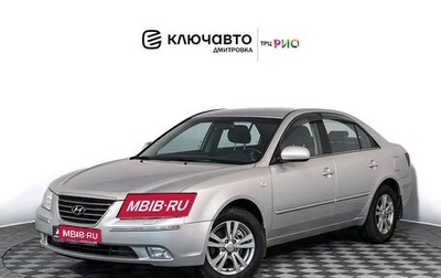 Hyundai Sonata VI, 2010 год, 999 000 рублей, 1 фотография