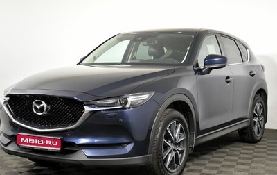 Mazda CX-5 II, 2017 год, 2 480 000 рублей, 1 фотография