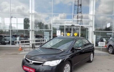 Honda Civic VIII, 2008 год, 687 500 рублей, 1 фотография