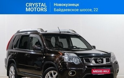 Nissan X-Trail, 2012 год, 1 499 000 рублей, 1 фотография