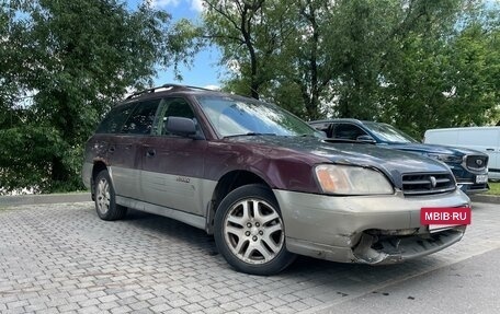 Subaru Outback III, 2000 год, 450 000 рублей, 2 фотография
