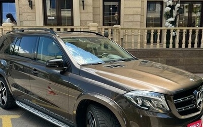 Mercedes-Benz GLS, 2017 год, 6 600 000 рублей, 1 фотография