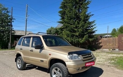 Chevrolet Niva I рестайлинг, 2004 год, 300 000 рублей, 1 фотография