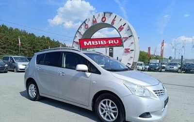 Toyota Verso I, 2010 год, 1 349 000 рублей, 1 фотография