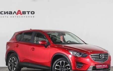 Mazda CX-5 II, 2015 год, 2 312 000 рублей, 1 фотография