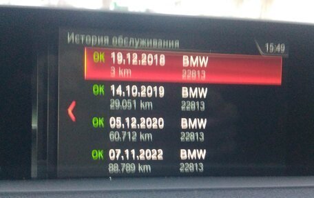 BMW 3 серия, 2019 год, 2 249 000 рублей, 28 фотография