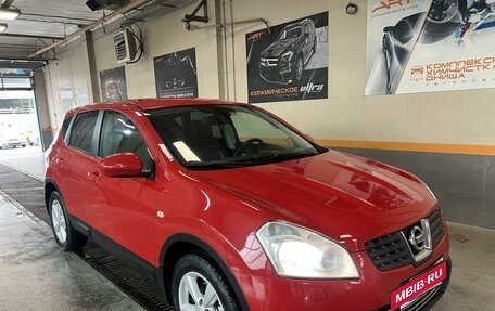 Nissan Qashqai, 2007 год, 880 000 рублей, 8 фотография