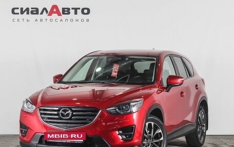 Mazda CX-5 II, 2015 год, 2 312 000 рублей, 4 фотография