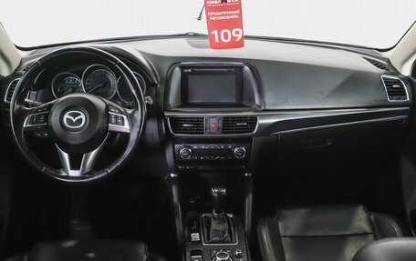 Mazda CX-5 II, 2015 год, 2 312 000 рублей, 17 фотография