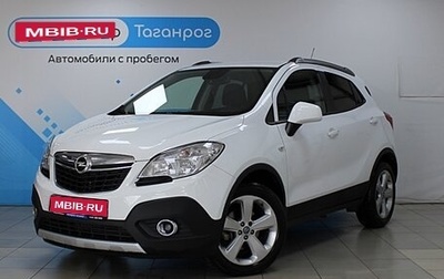 Opel Mokka I, 2014 год, 1 499 000 рублей, 1 фотография